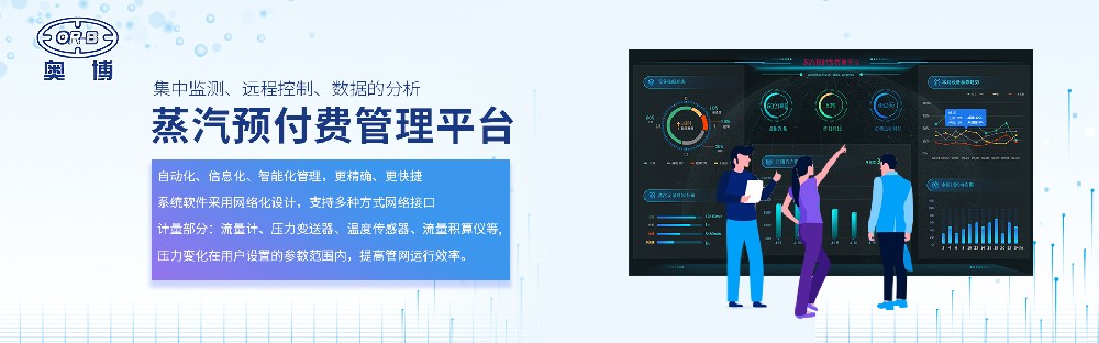 IC 卡測控終端